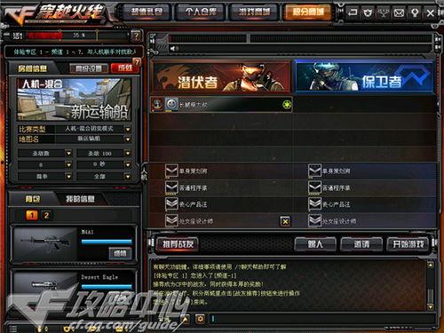 cf最新爆料哪里看的到,揭秘热门游戏内幕，独家资讯一网打尽！